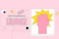 海外注冊公司小知識